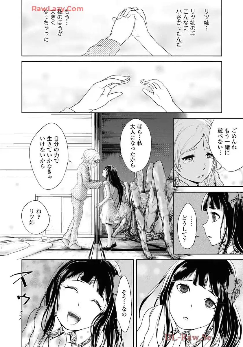 P22