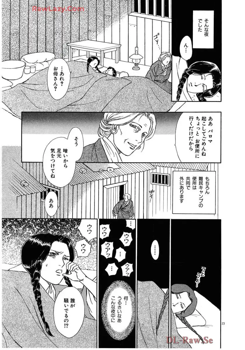 P23