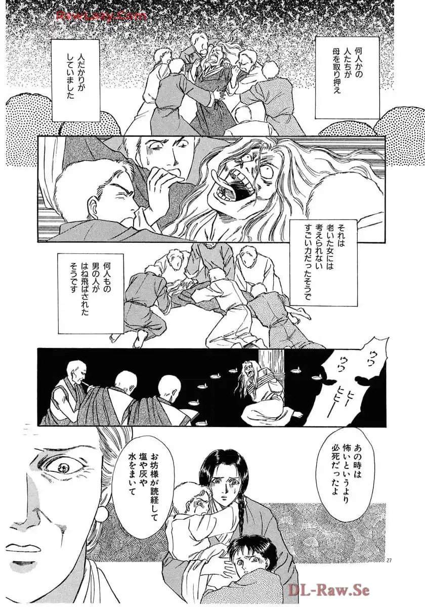 P27