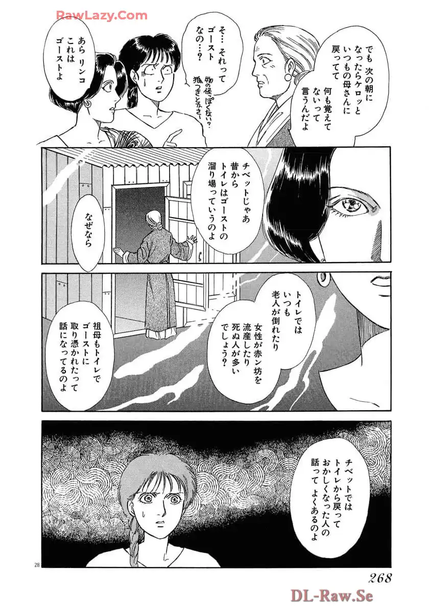 P28