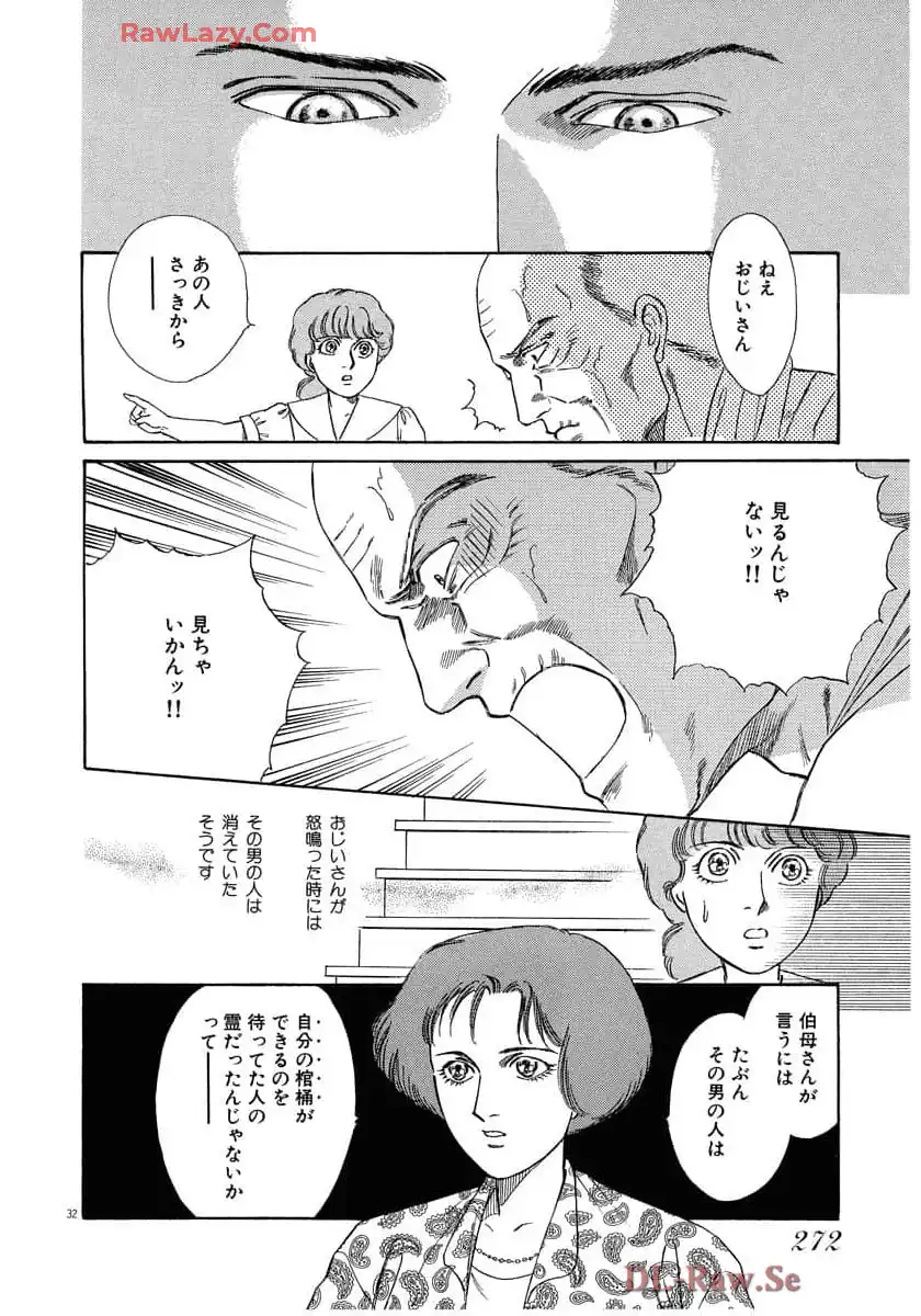 P32