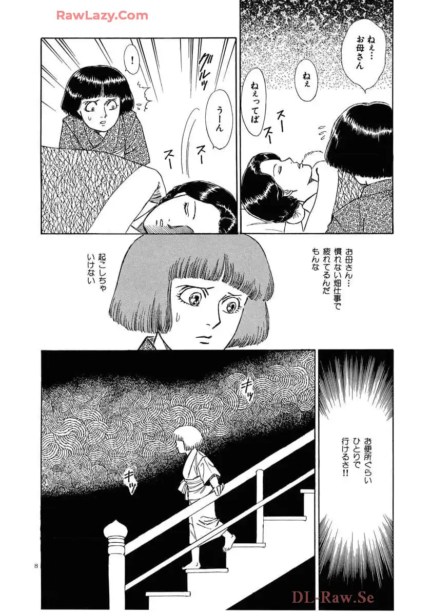 P8
