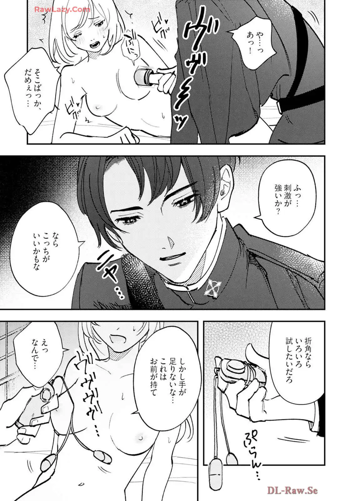 P25