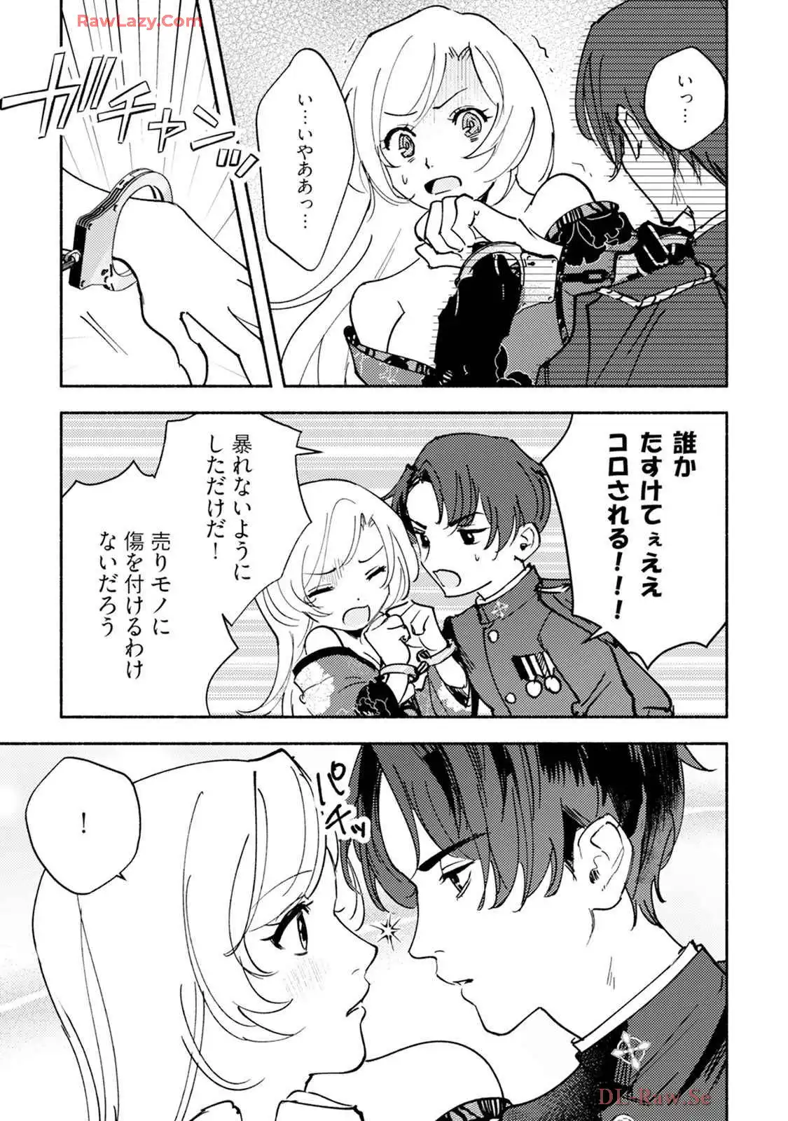 P25
