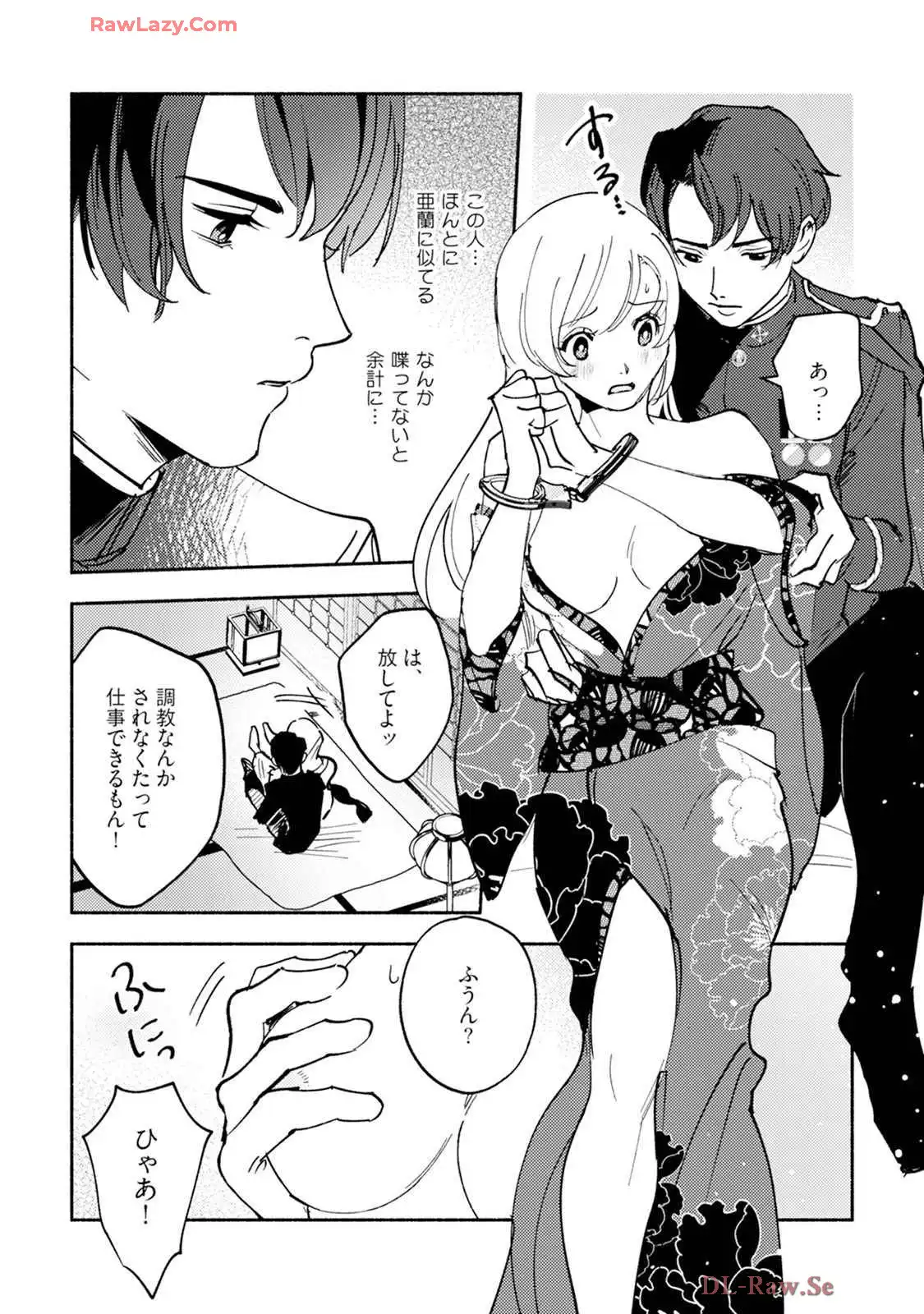 P26