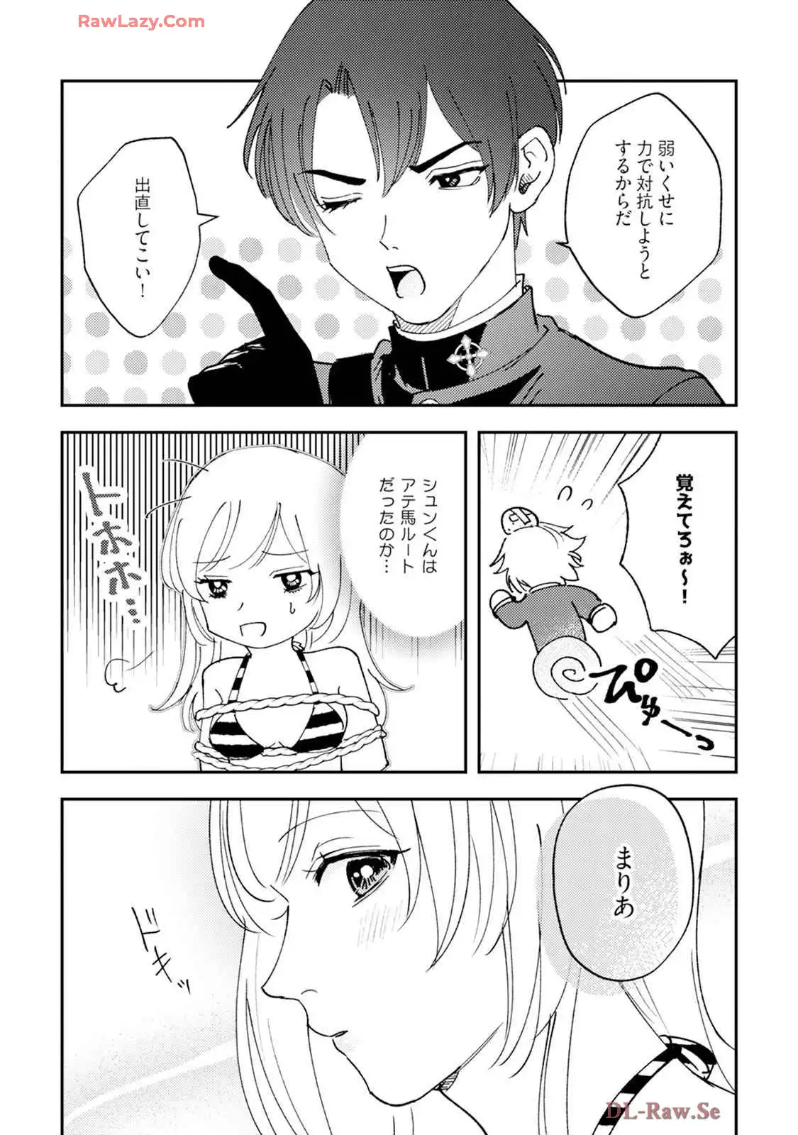P25
