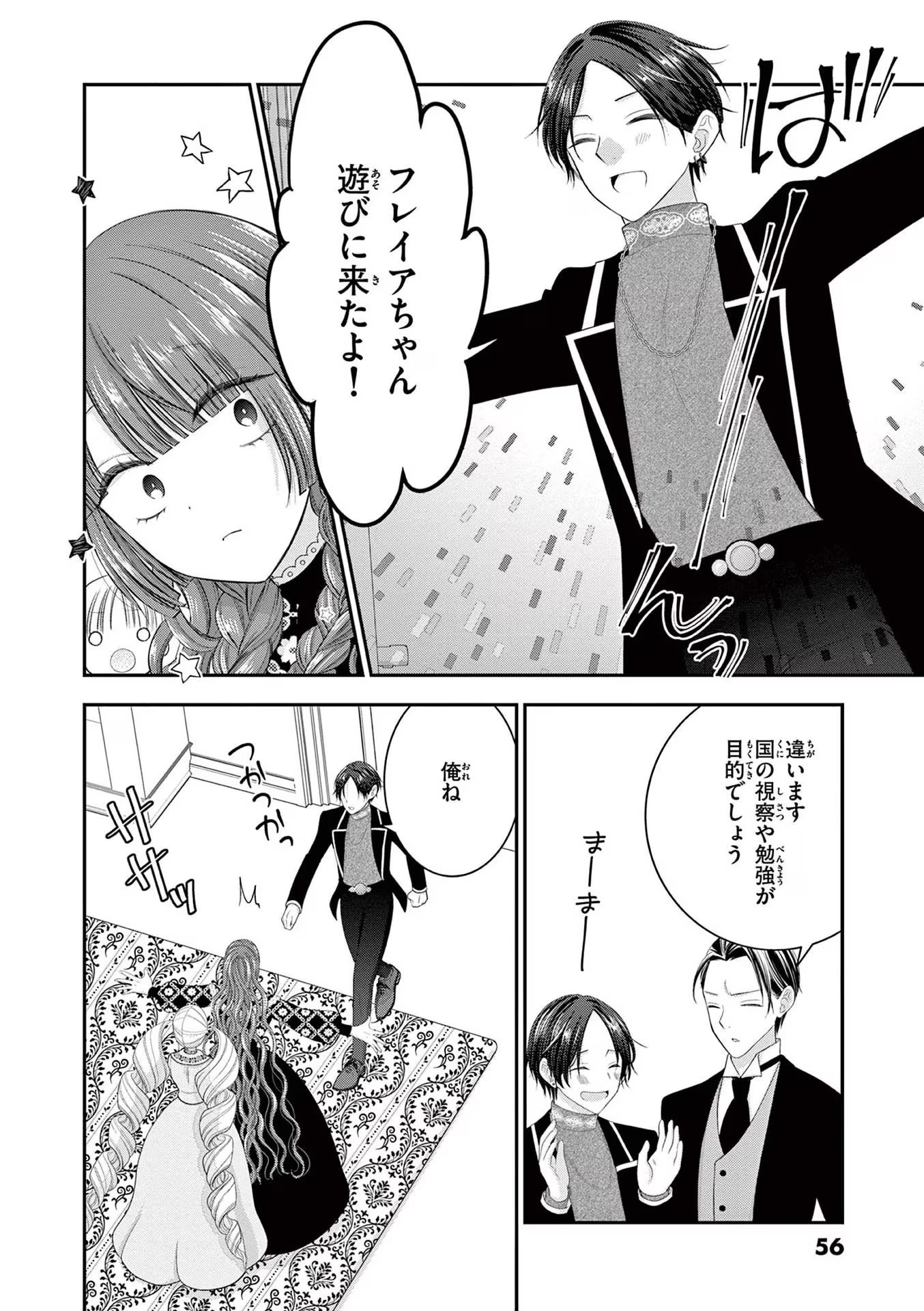 P3