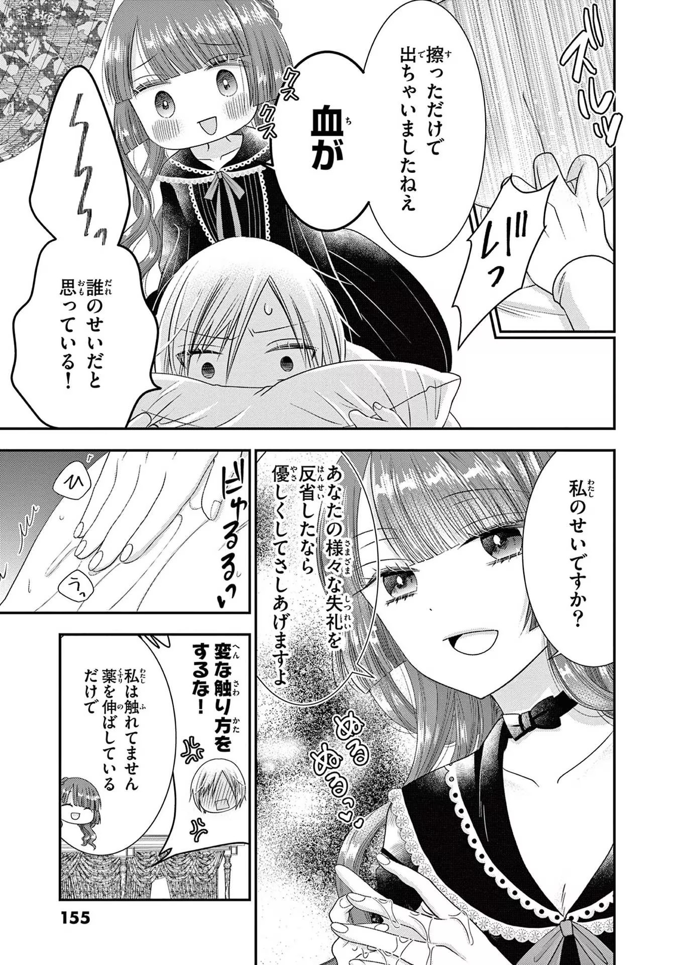 P31