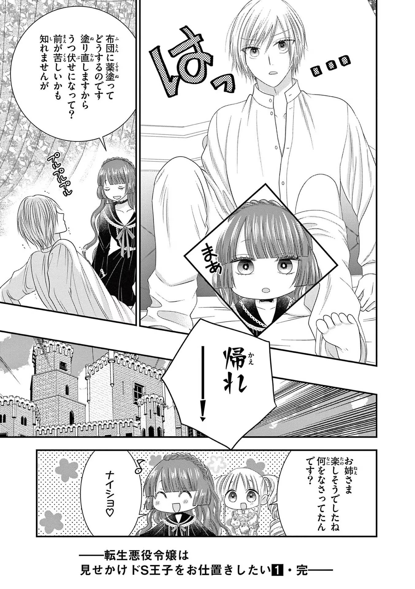 P33