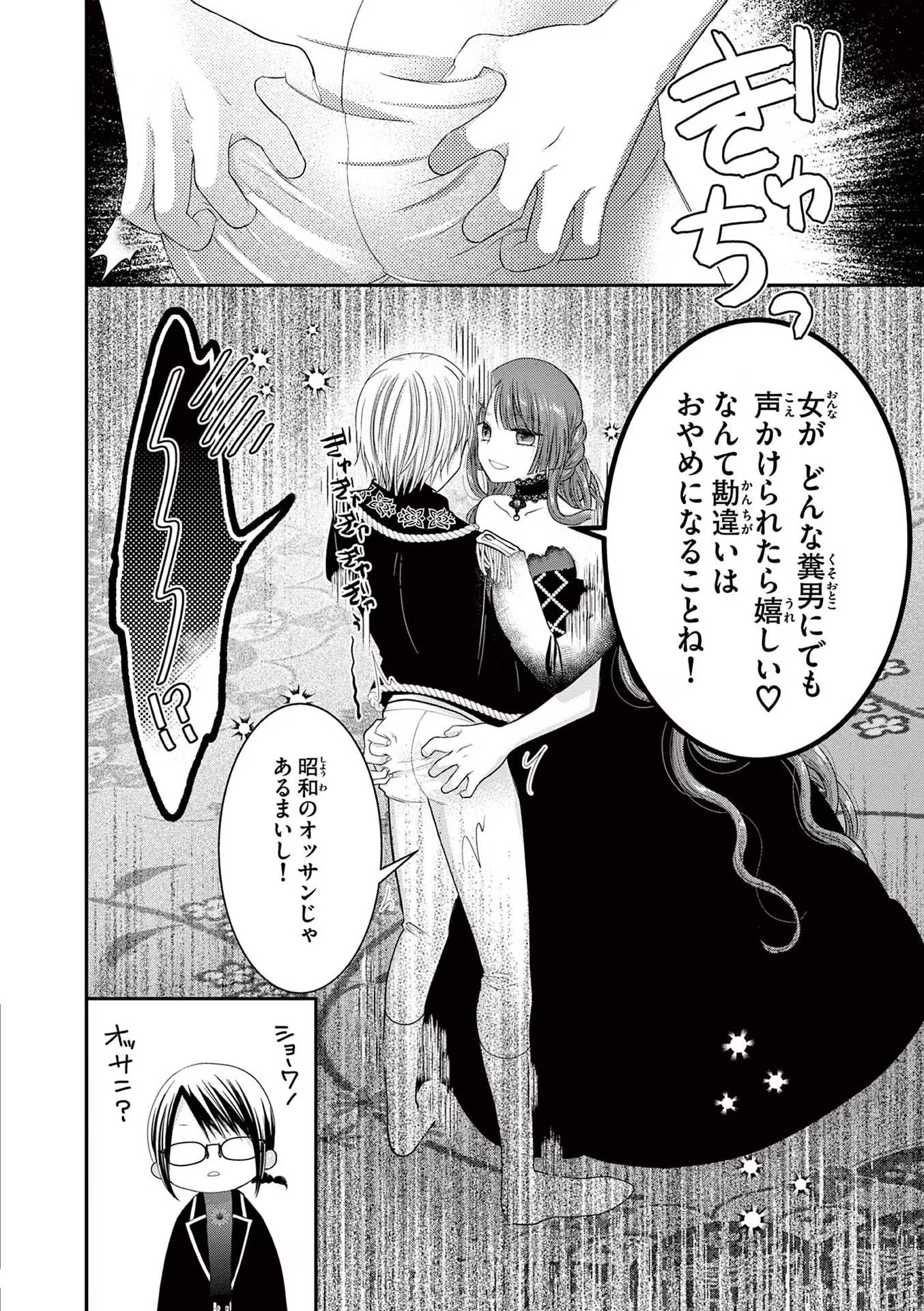 P11