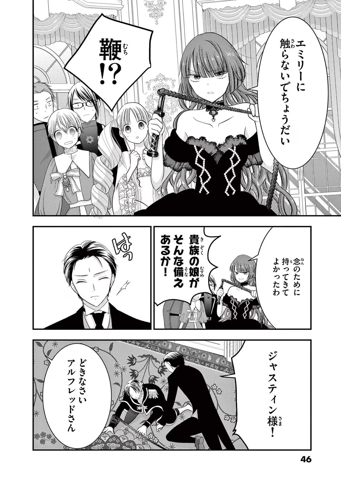P17