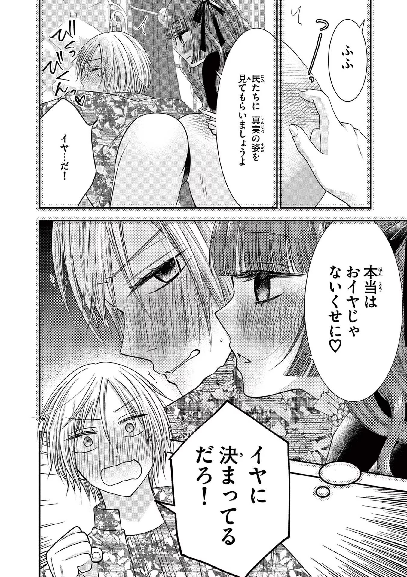 P32