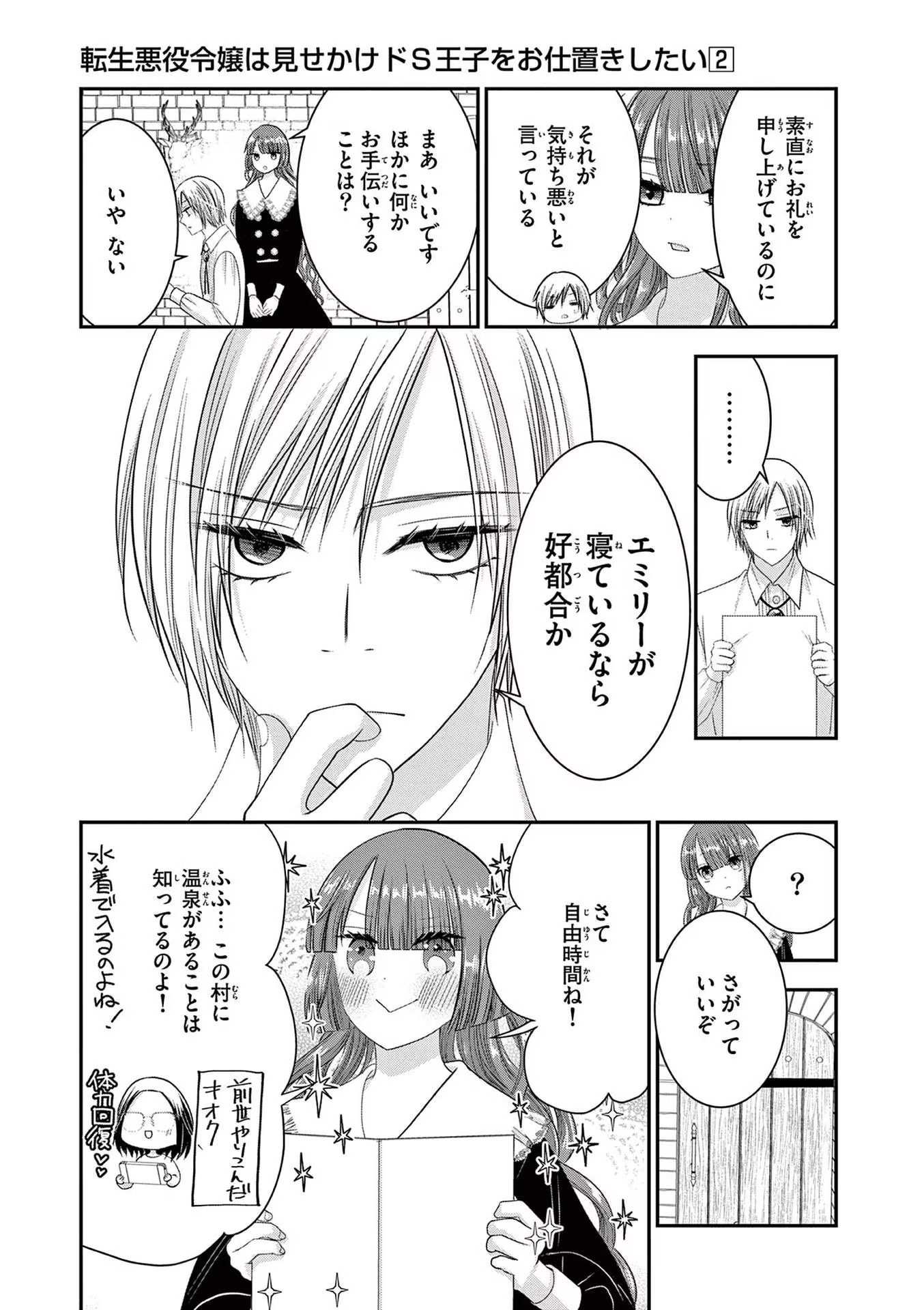 P13
