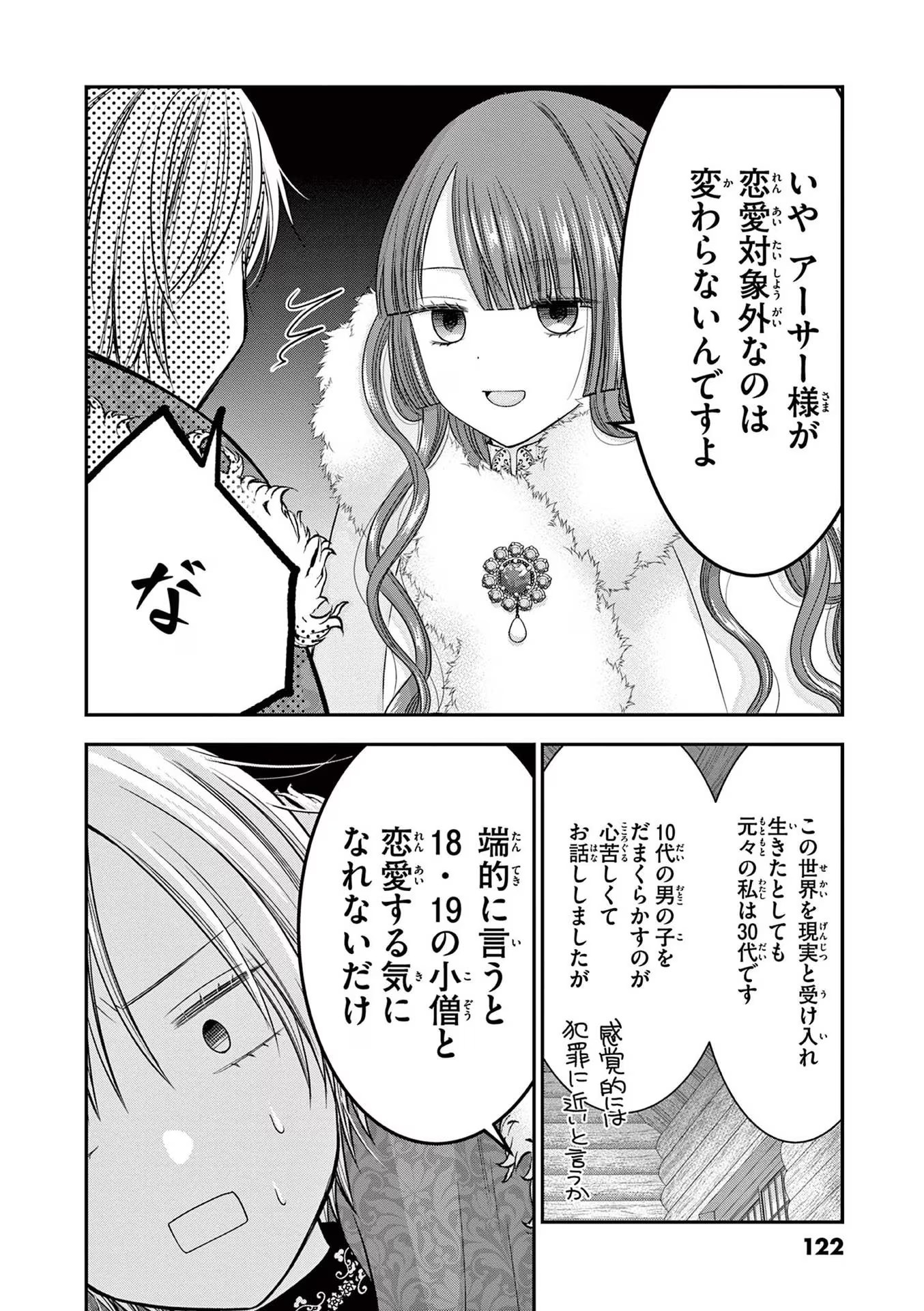 P10
