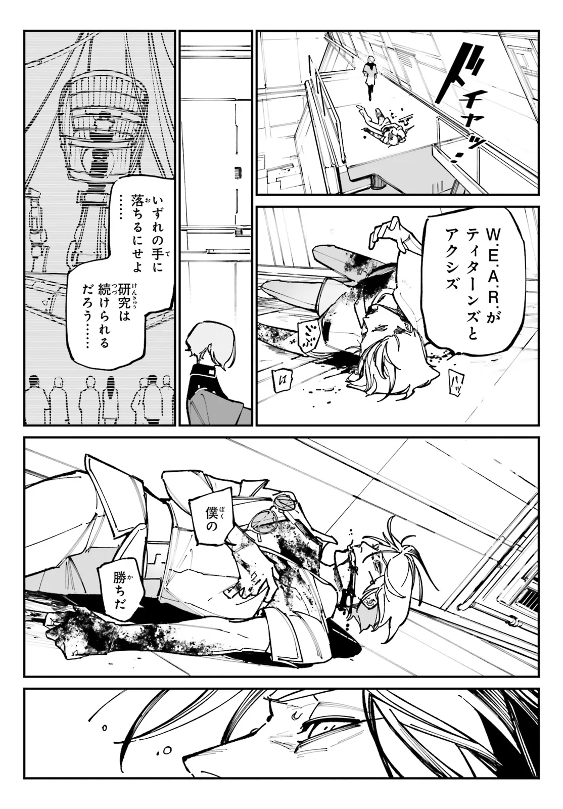 P18