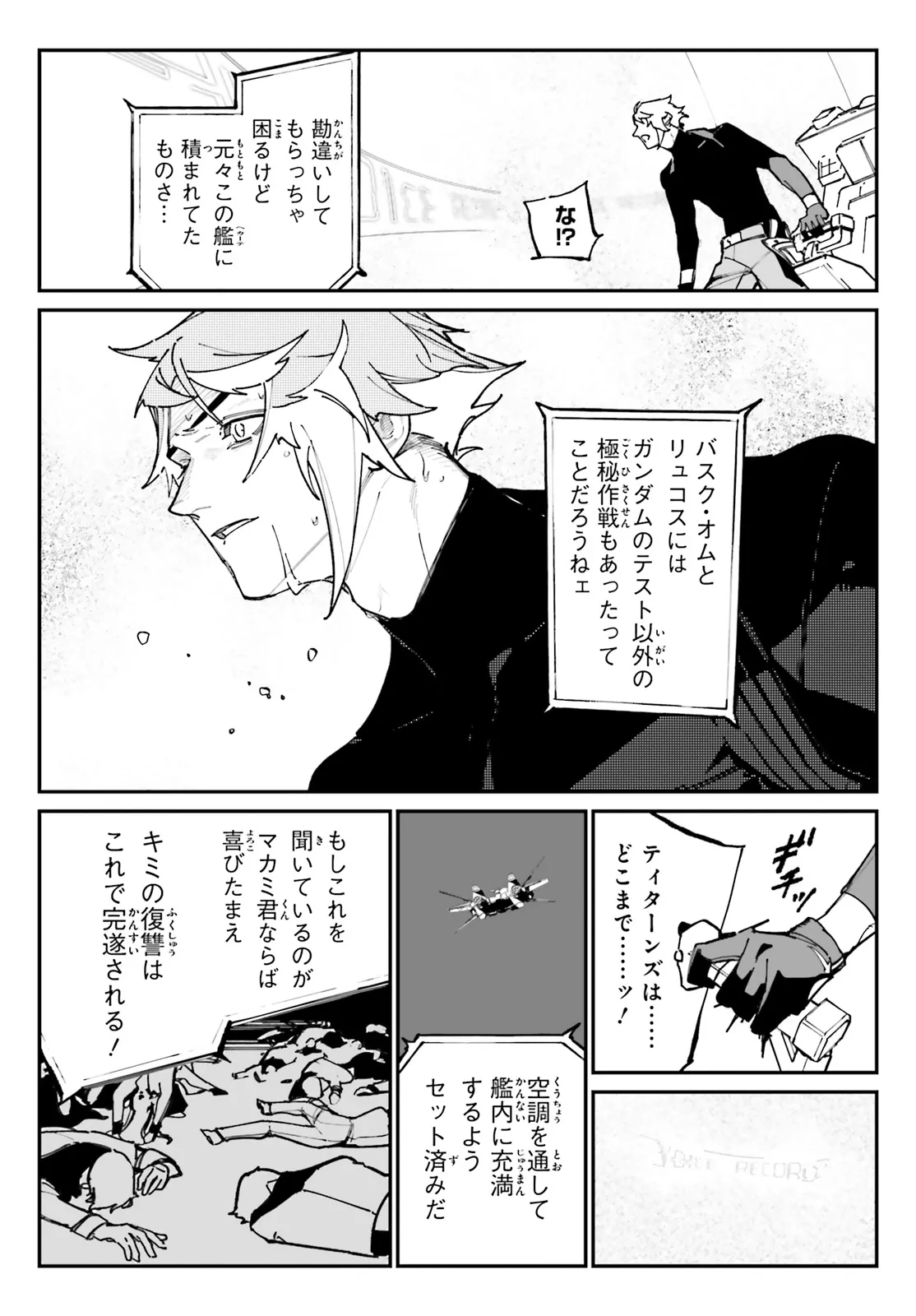 P25