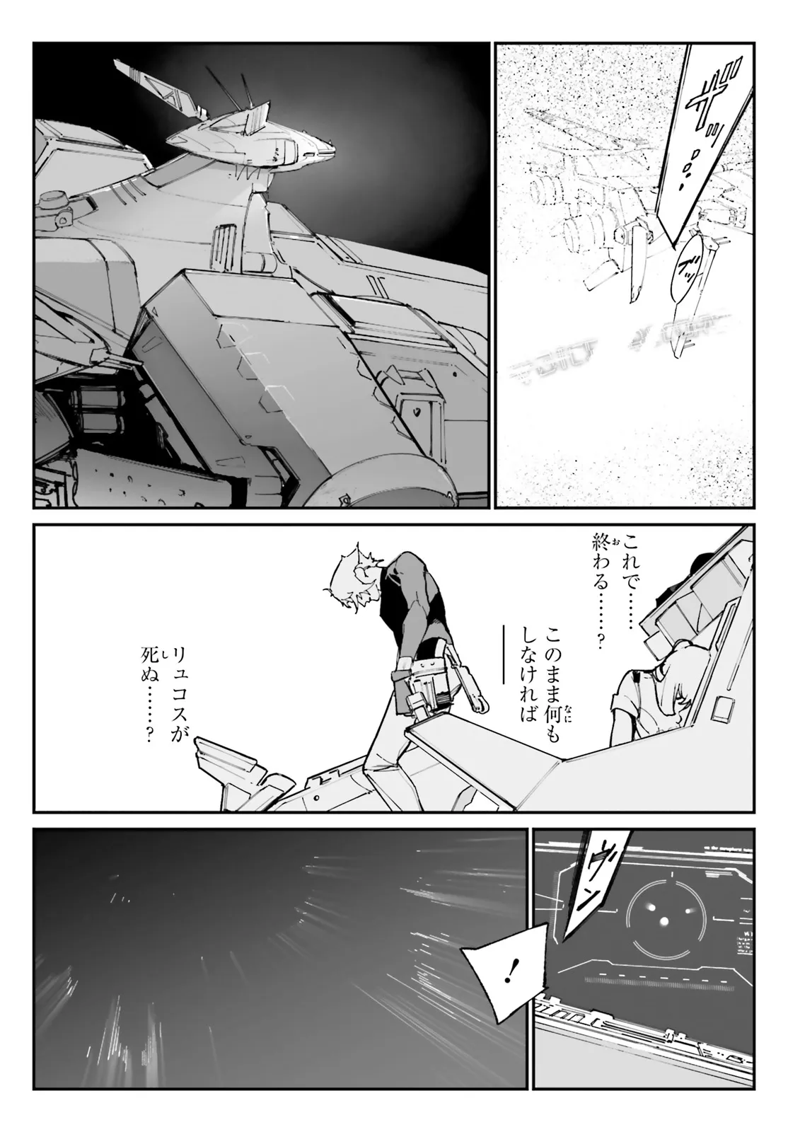 P26