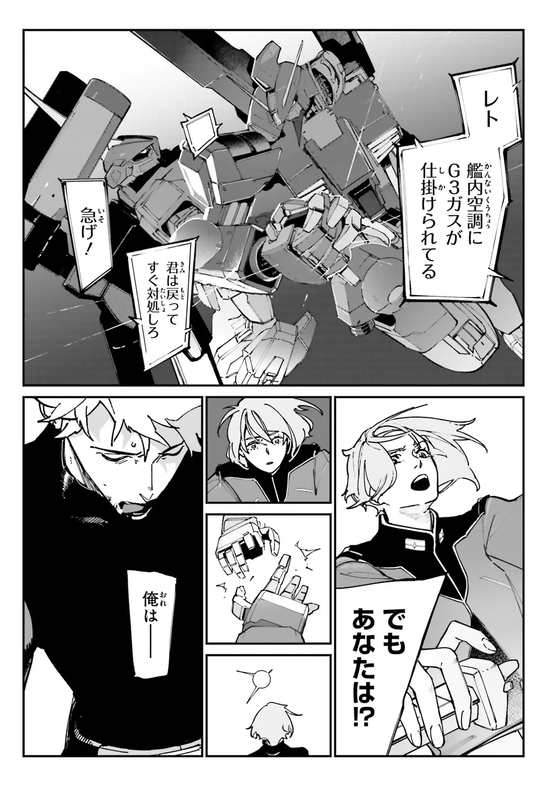 P32