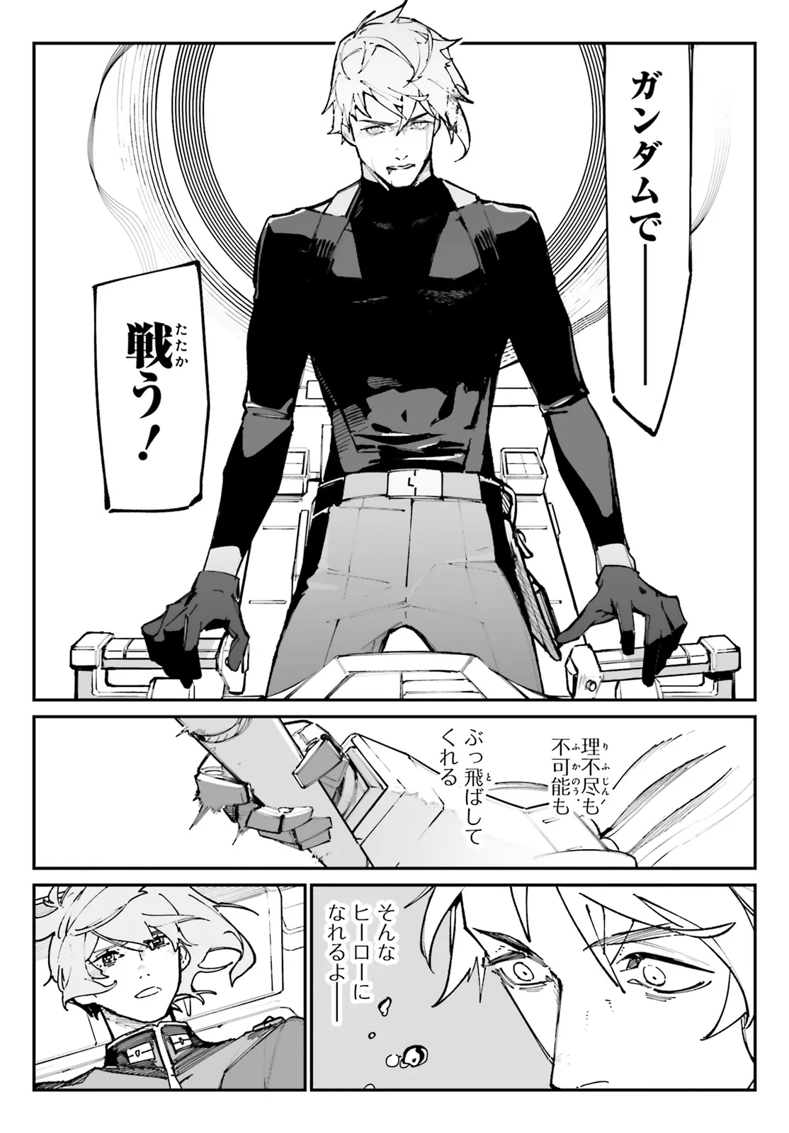 P33