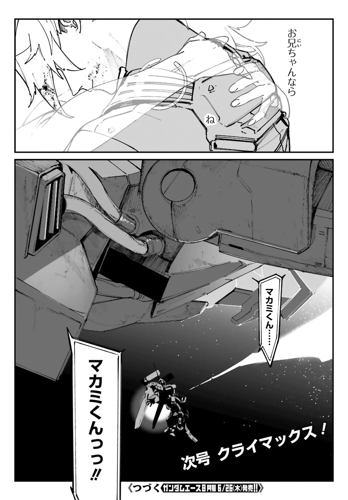 P34