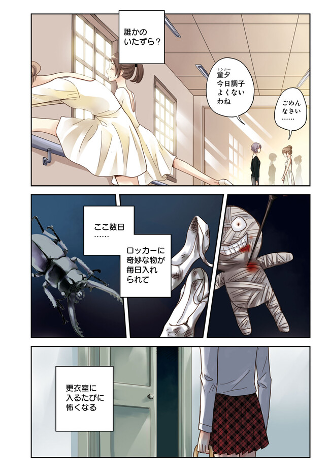 P12