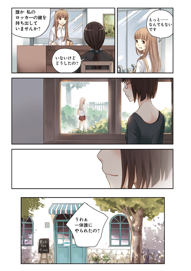 P13