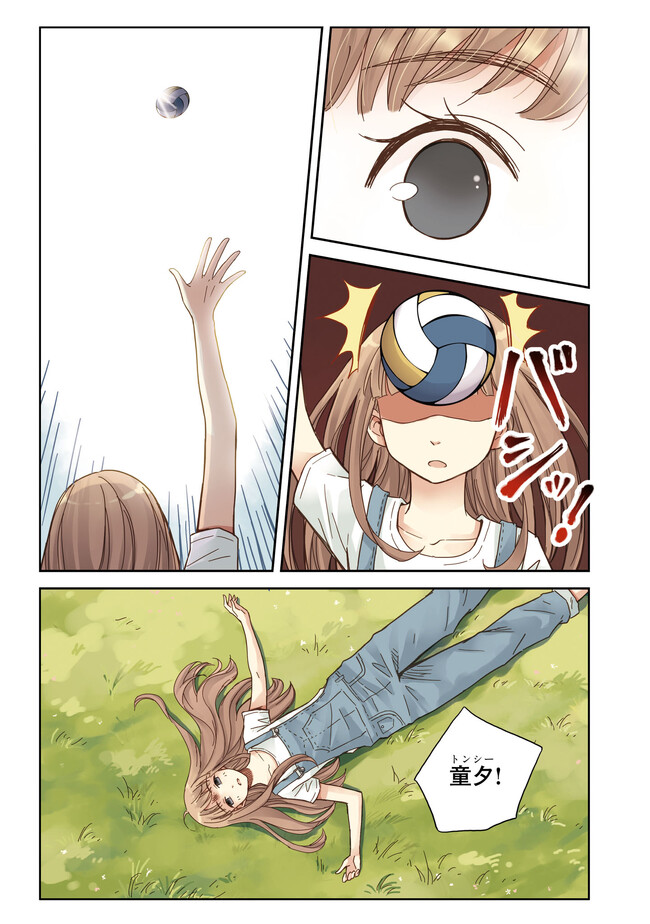 P23