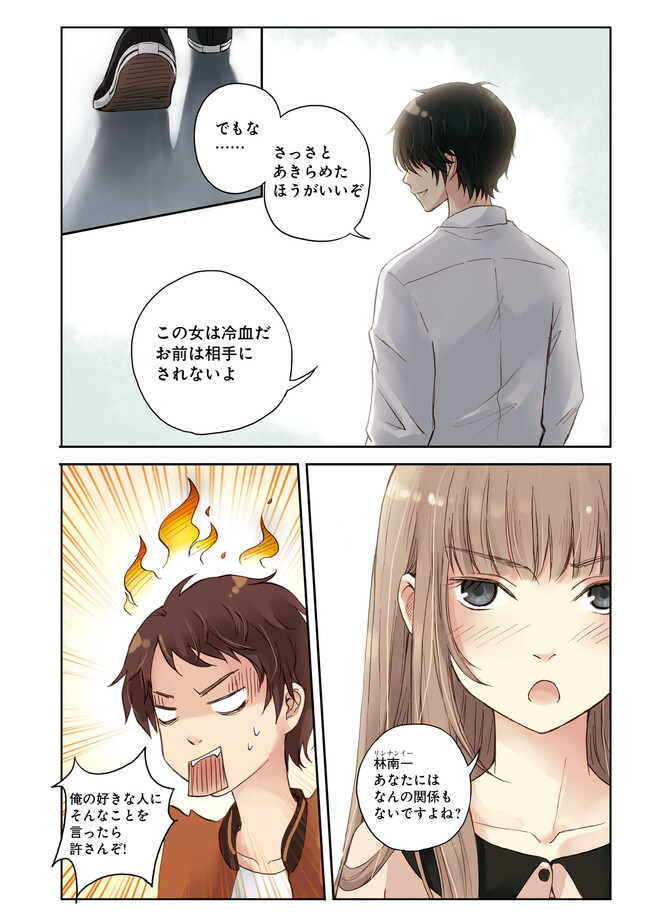 P23