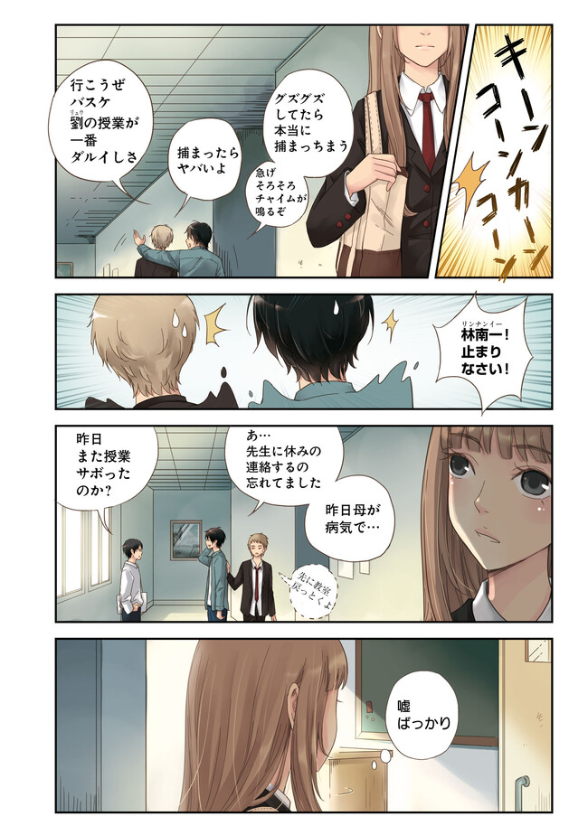 P3