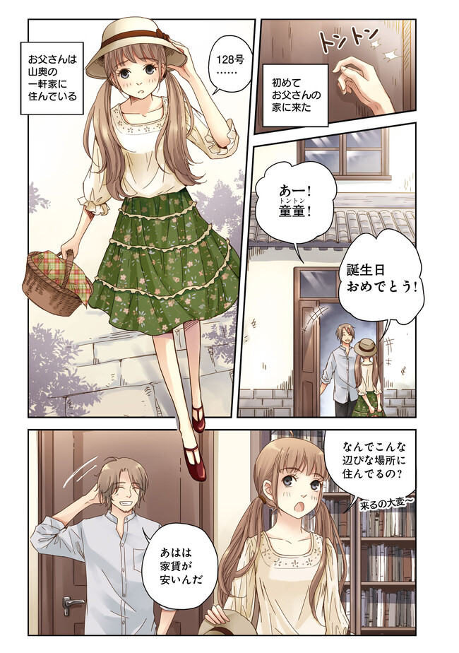 P15