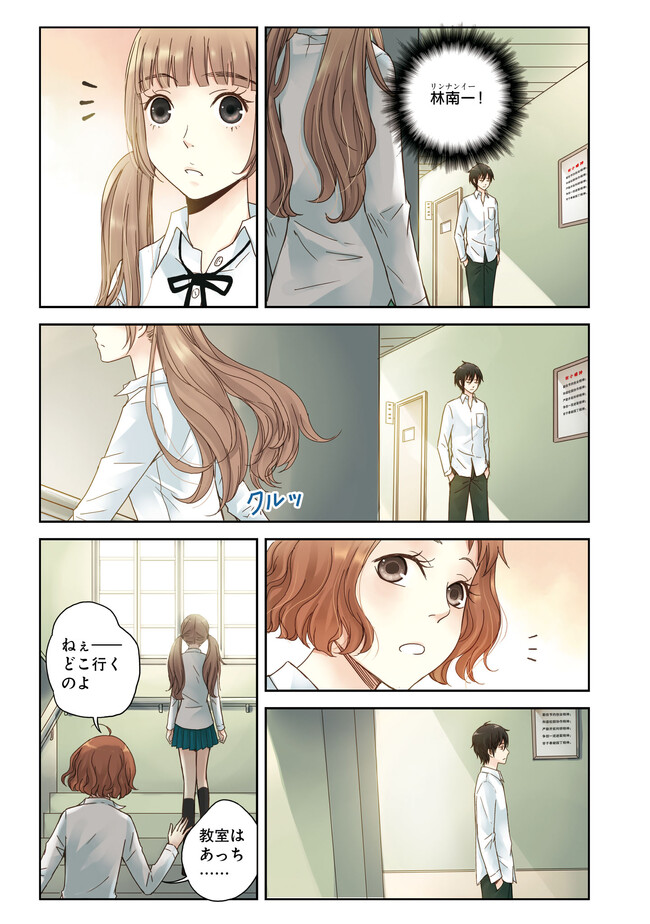 P3