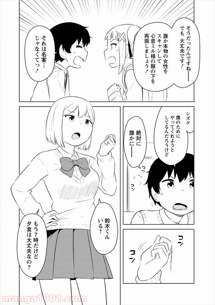 P22