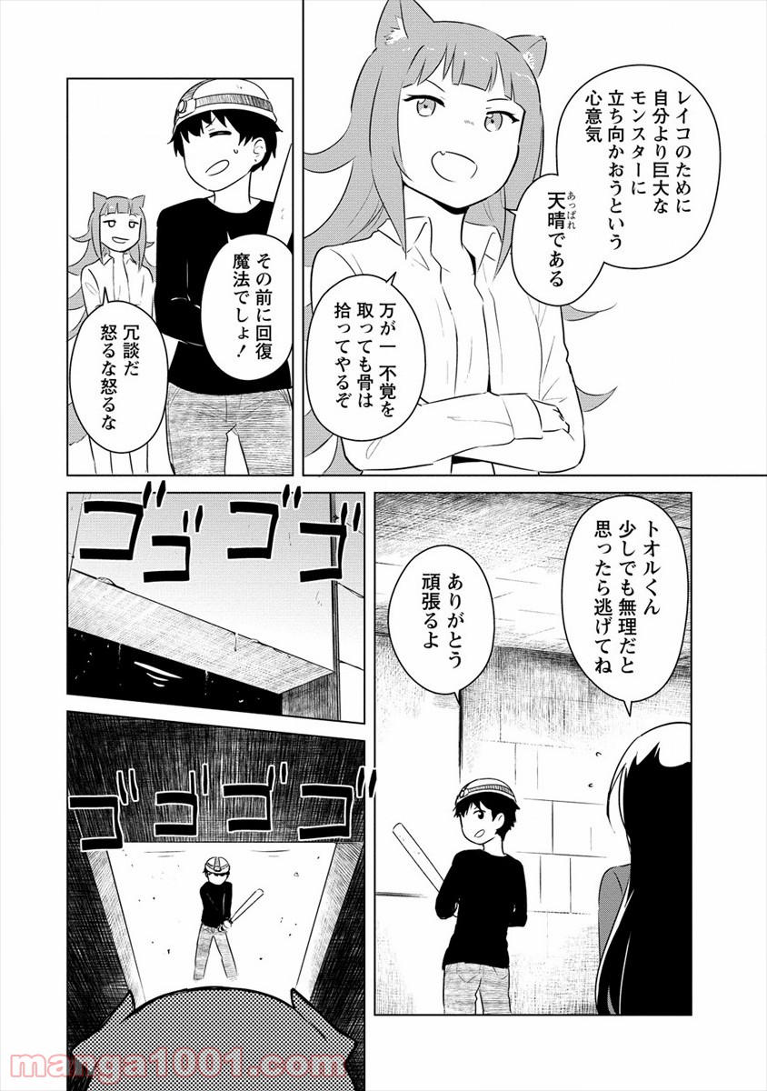 P14