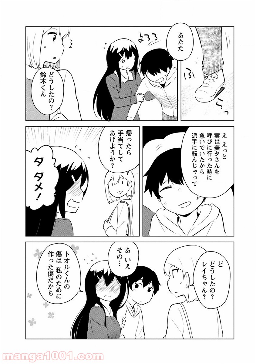 P3