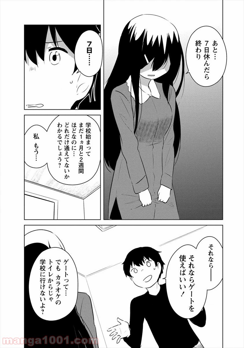 P9