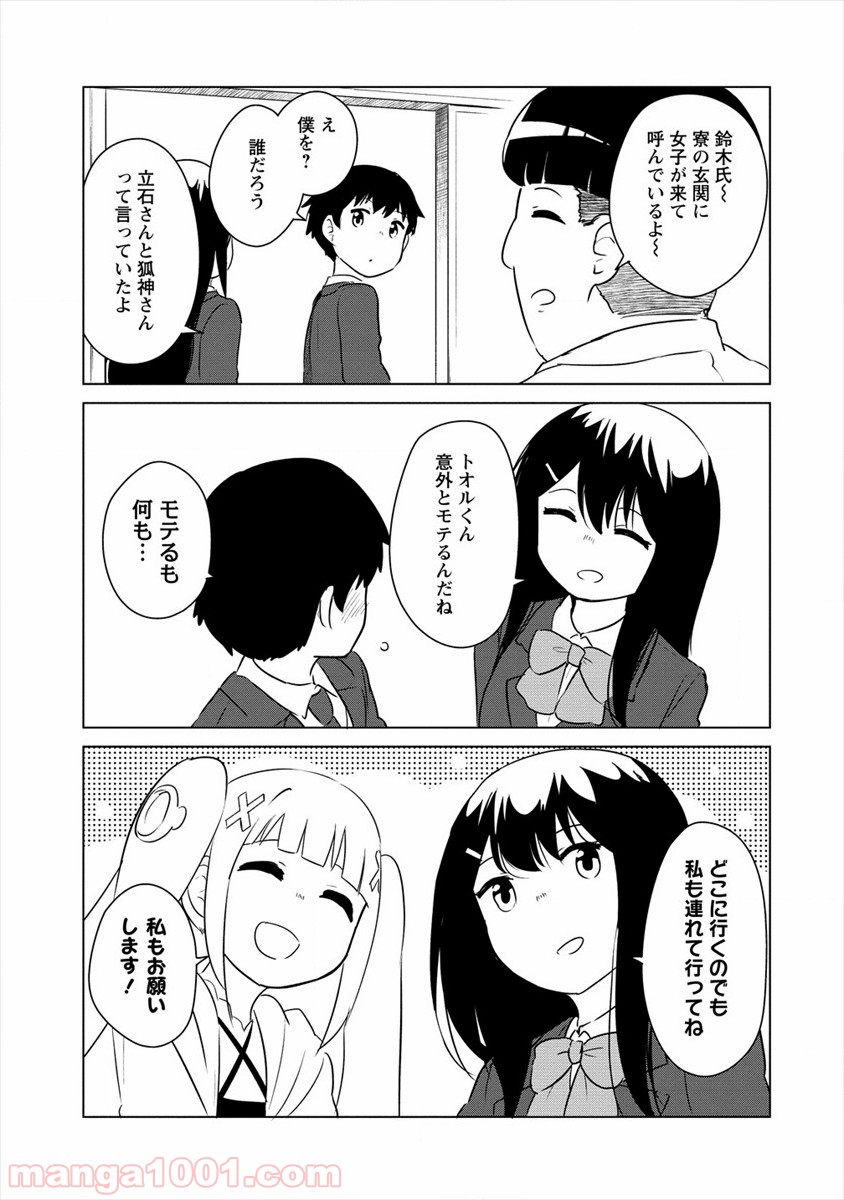 P20