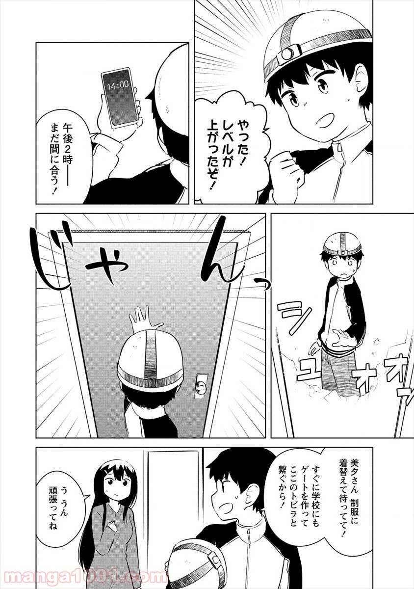 P6