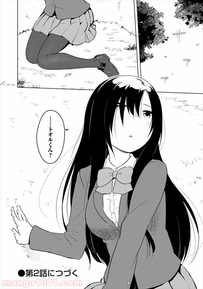 P20