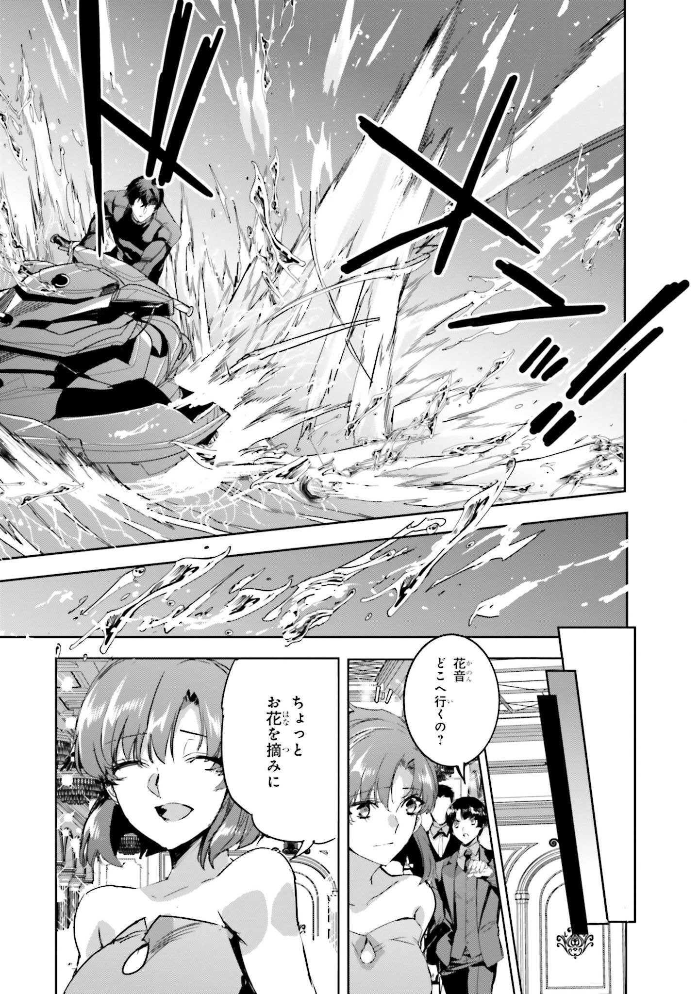 P39