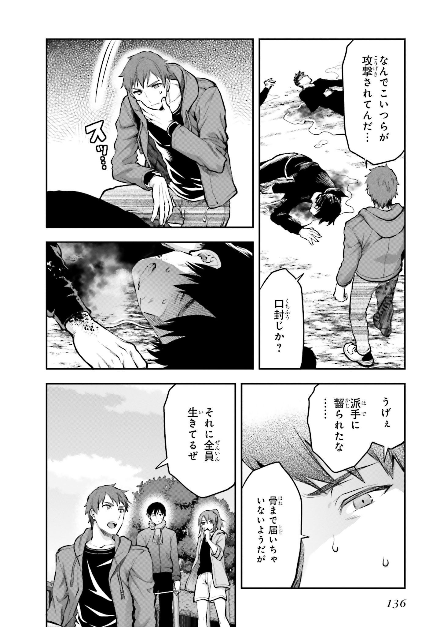 P8