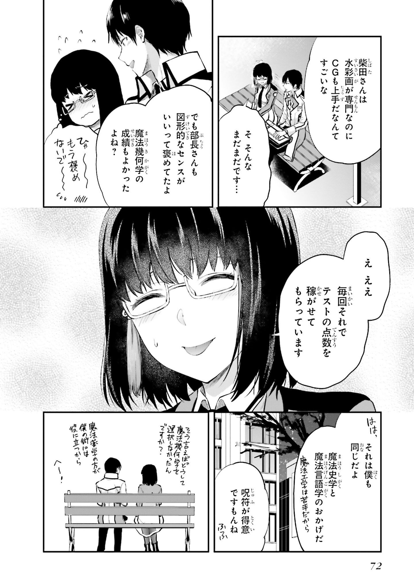 P8