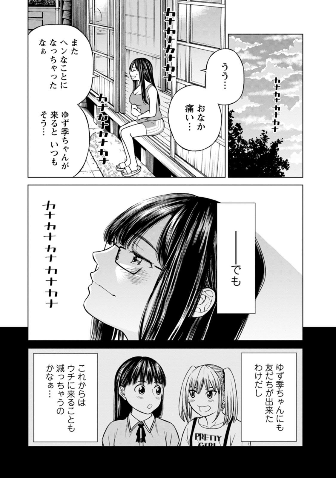 P21