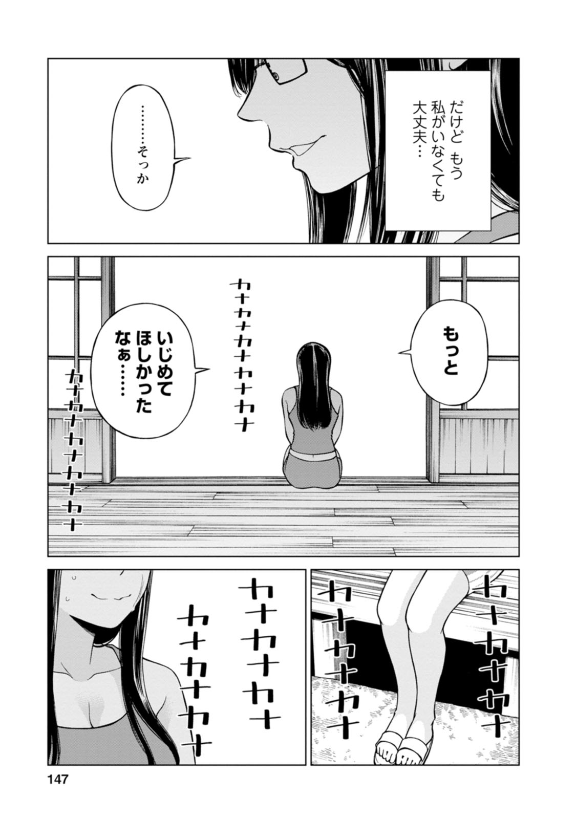 P23