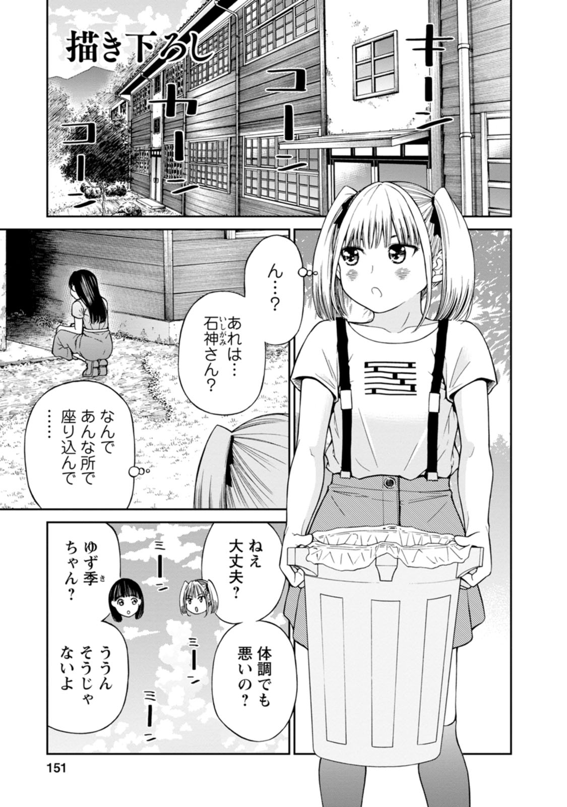 P25