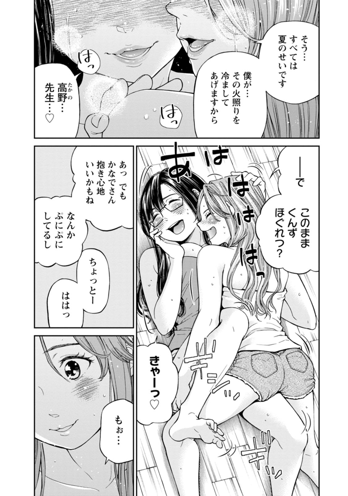 P30