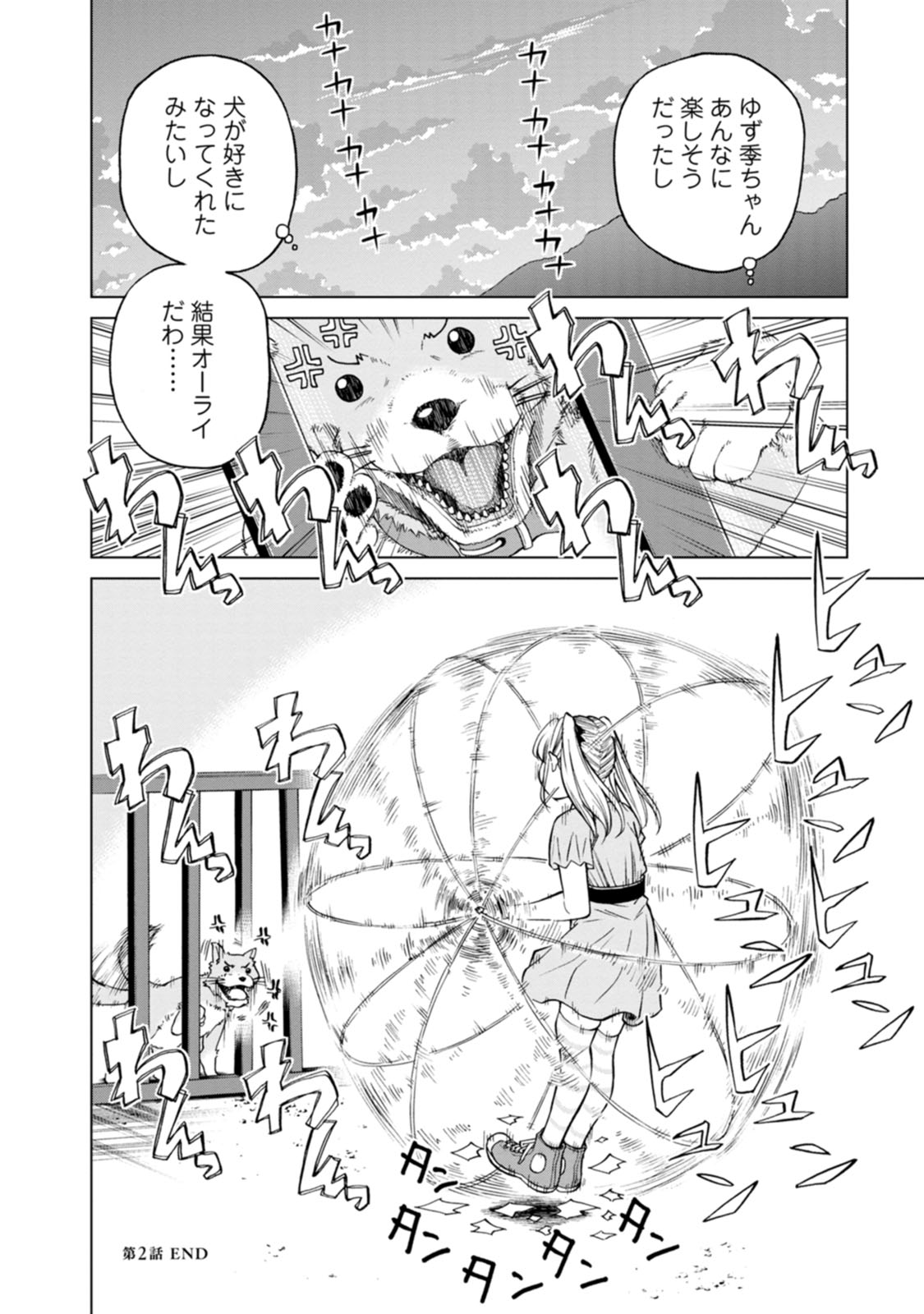 P22