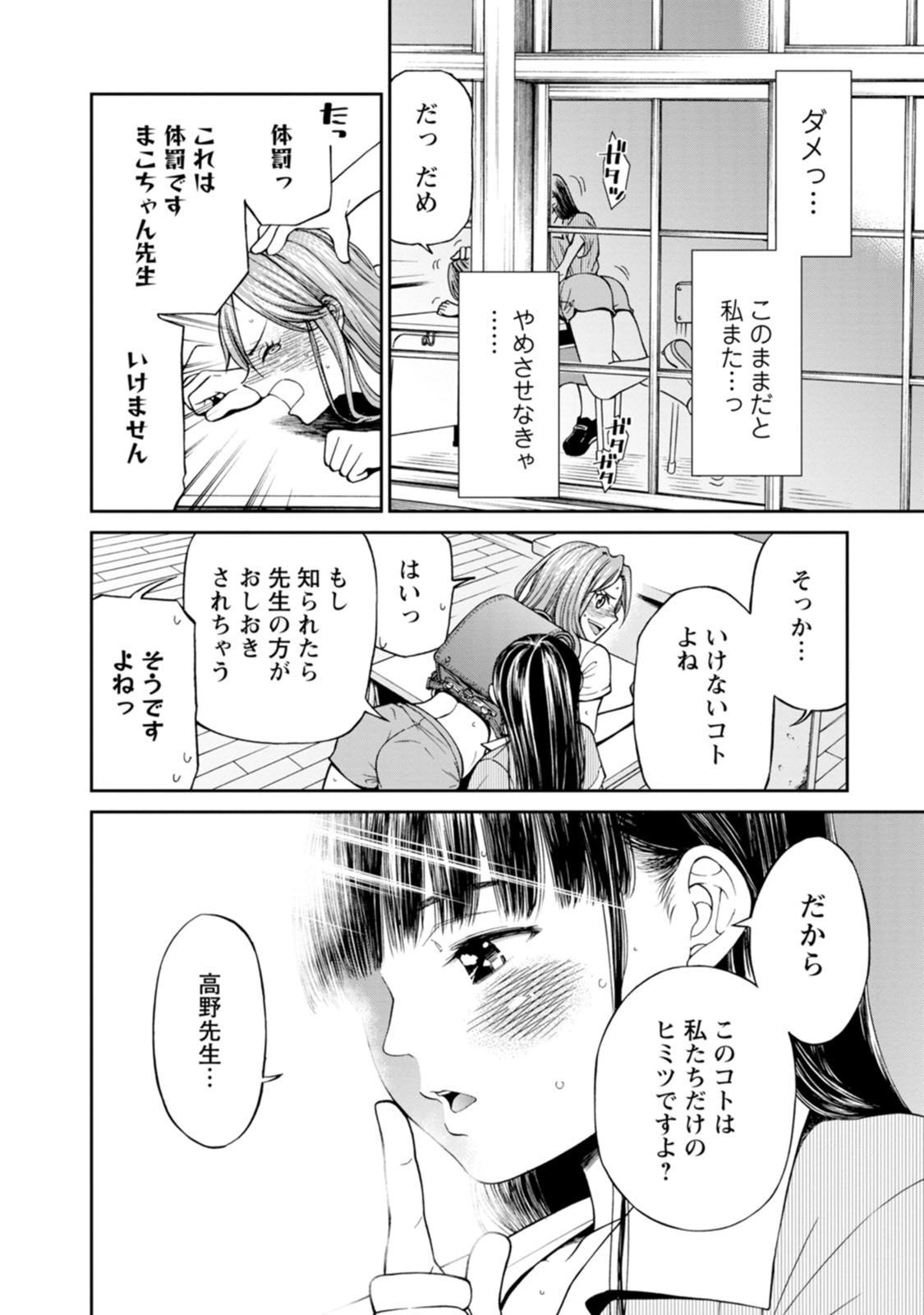 P14