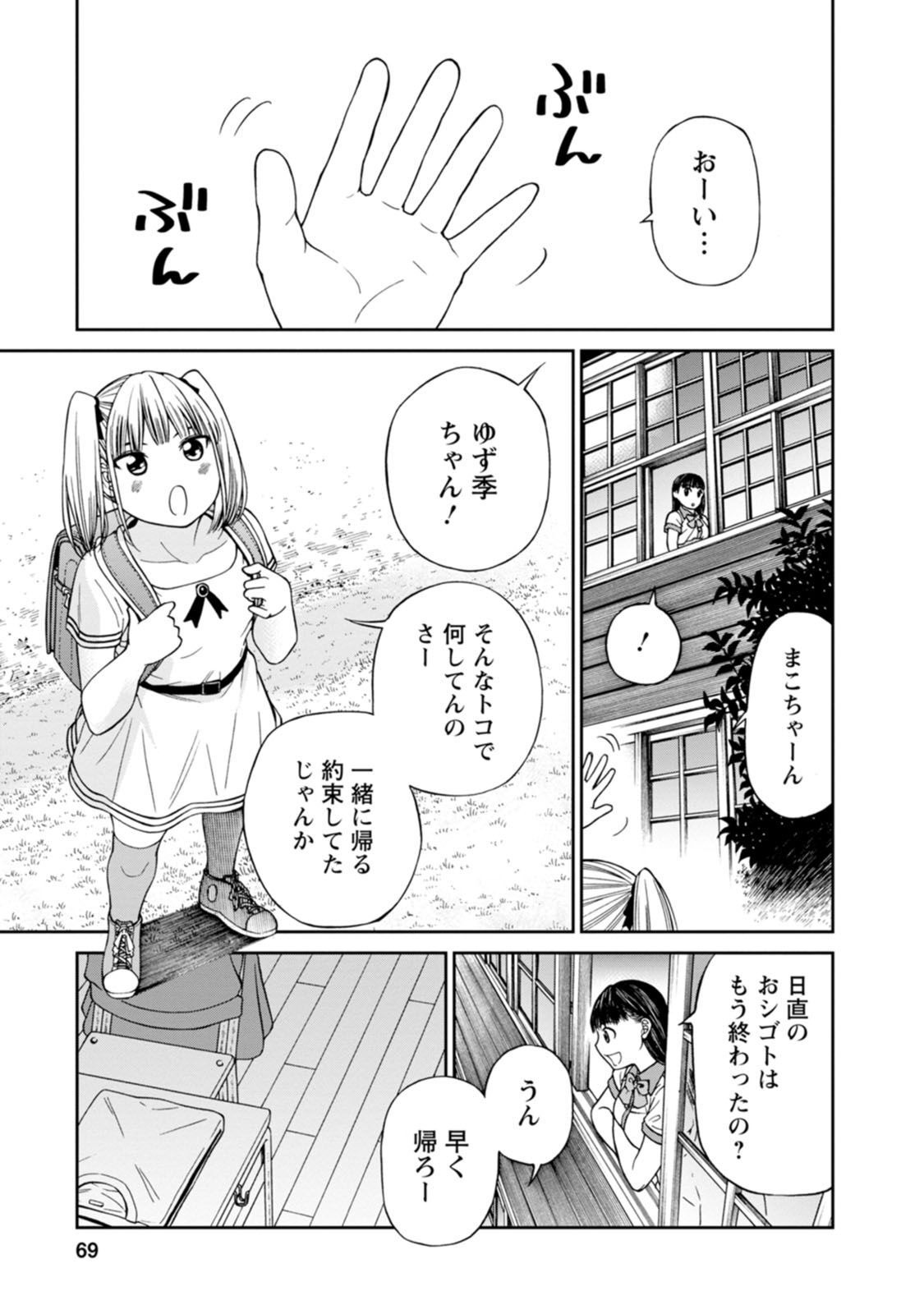 P21