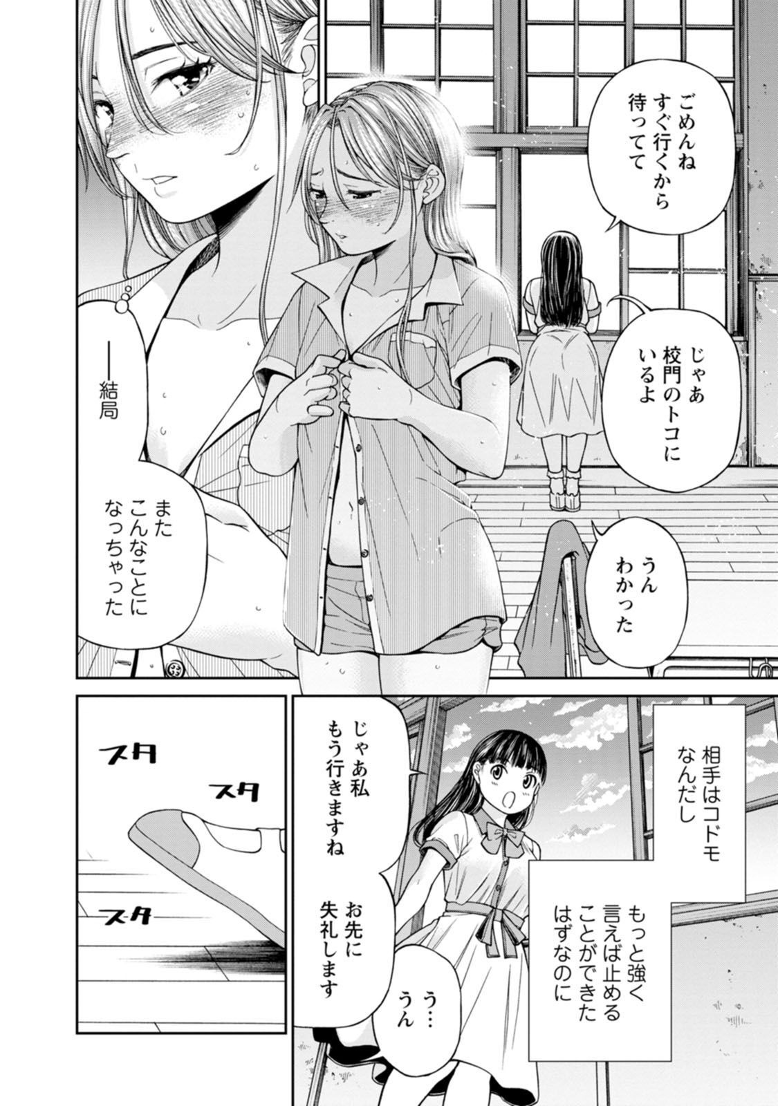 P22
