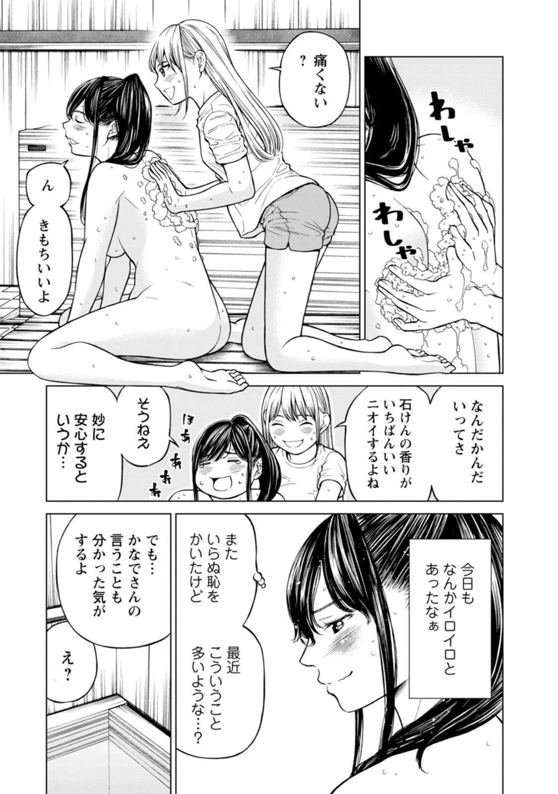 P21